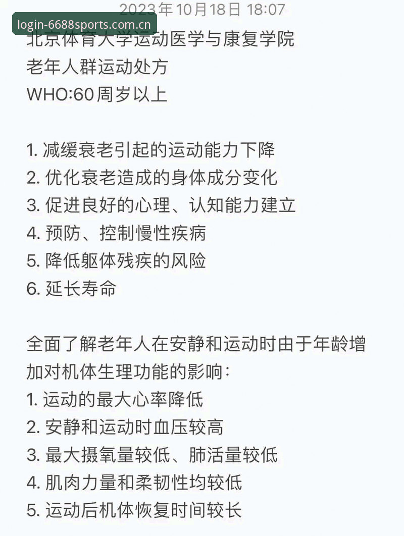 6688体育官网功能特点常见问题实用指南：老用户带你避开使用误区
